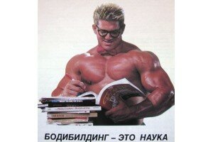 Работают ли пептиды?! Работают ли пептиды?!