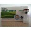 Хайгетропин \ Hygetropin 100ед